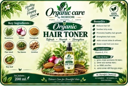 Rosemary, Onion & Fenugreek Hair Care Toner | 120ml