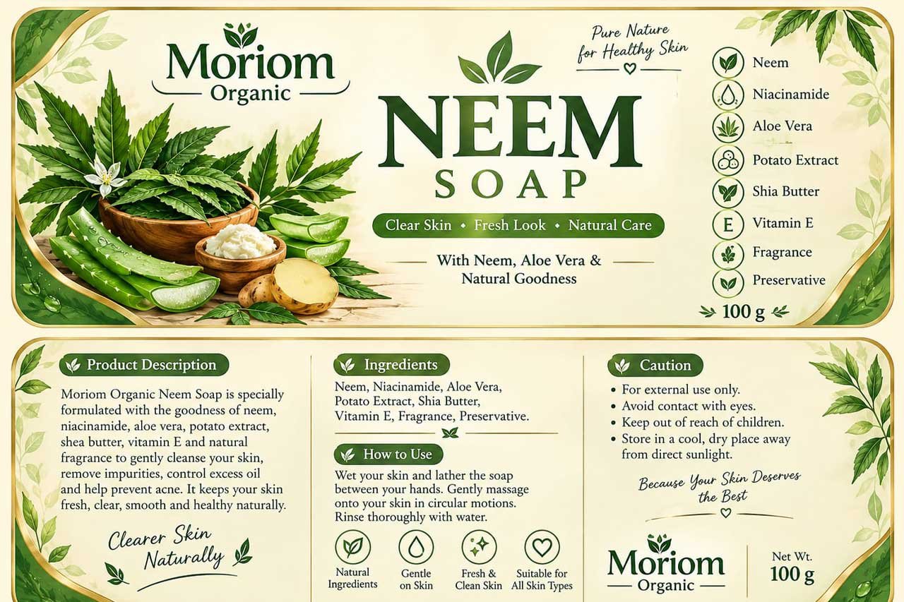 pro7 Neem Soap - Image 1